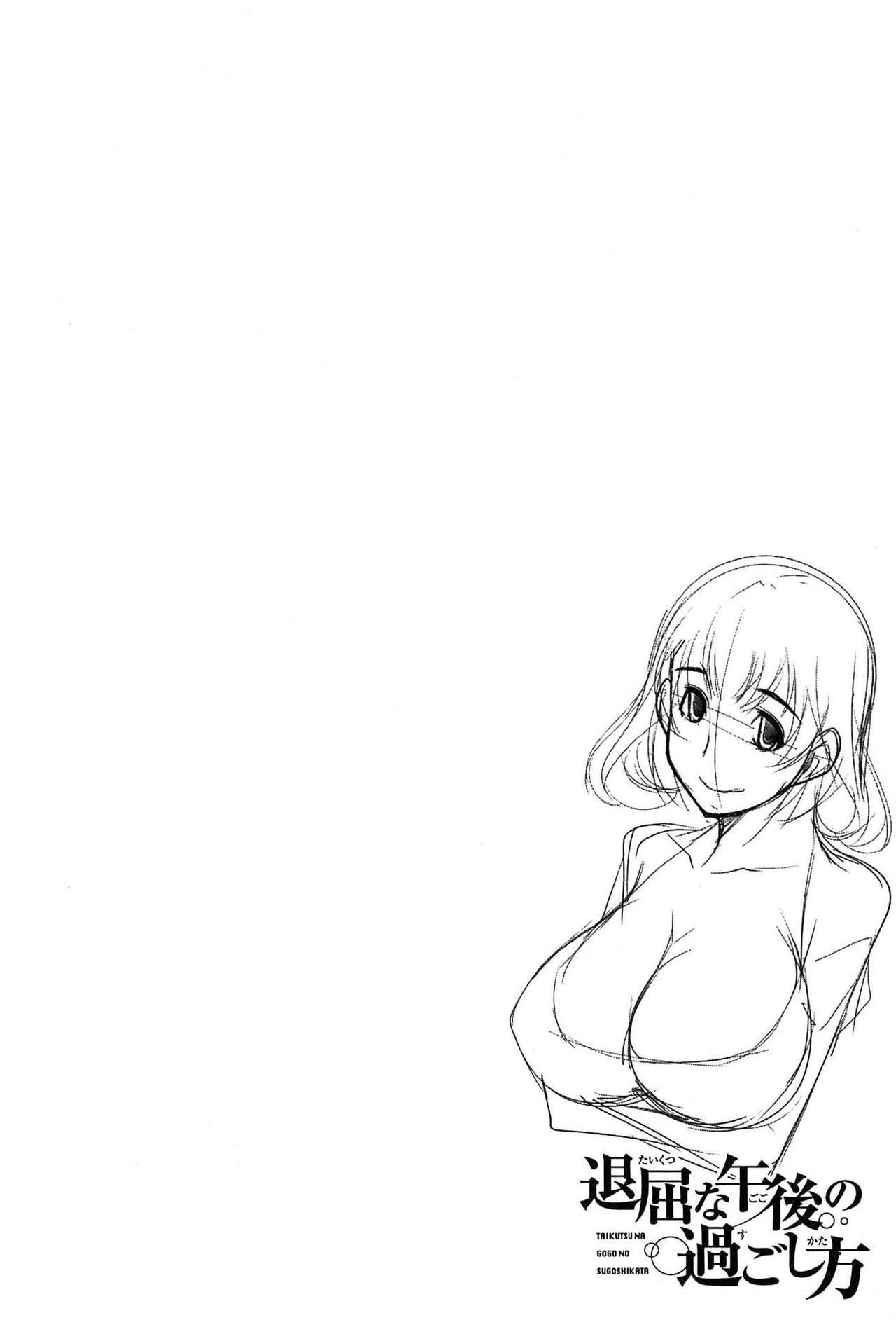 Taikutsu na Gogo no Sugoshikata | Una manera de pasar una aburrida tarde. page 9 full