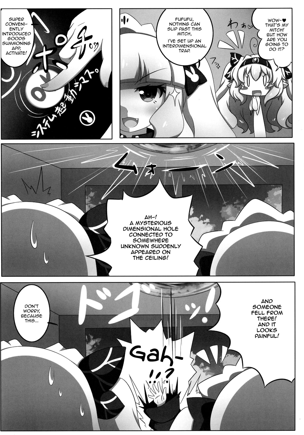 Dekoboko Chikubix page 7 full