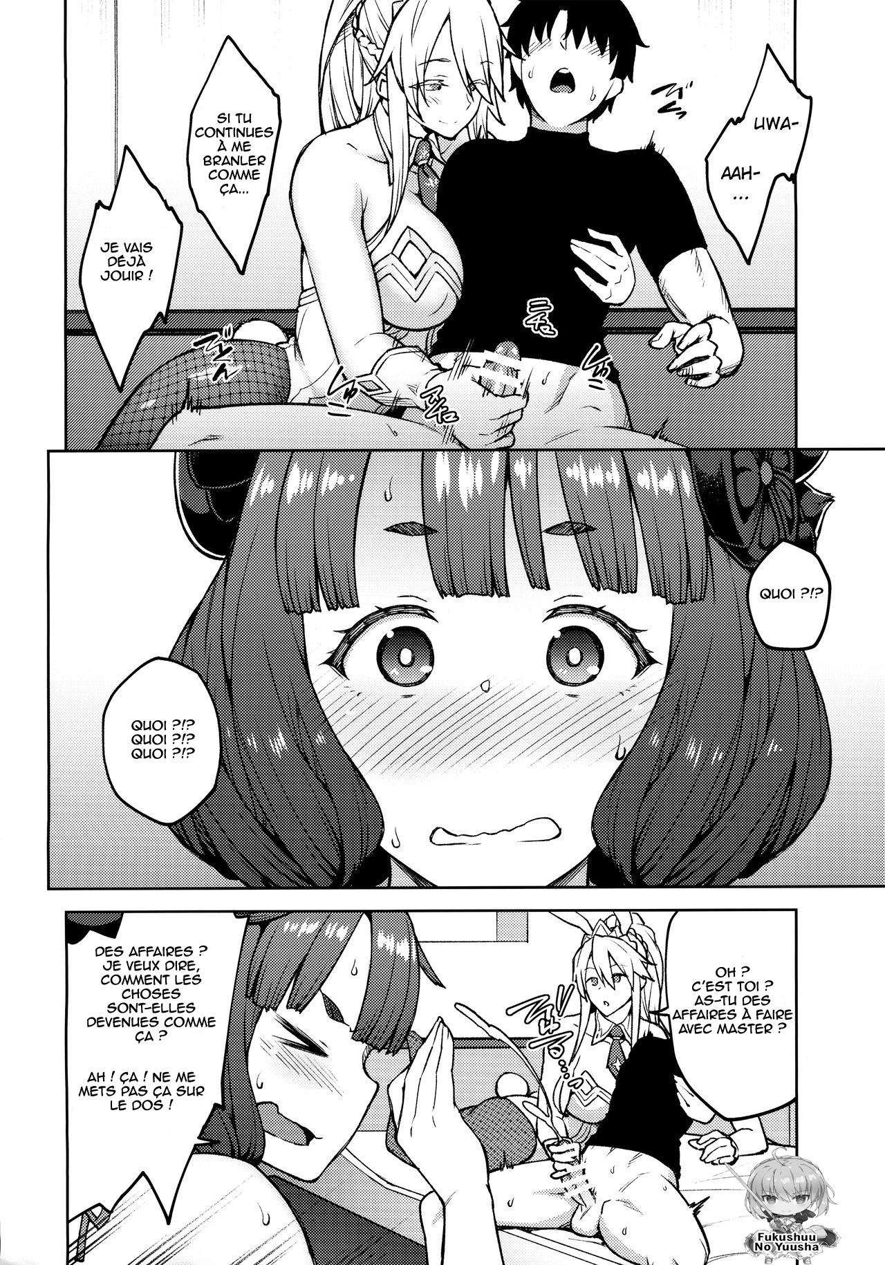 Chaldea Life IV page 3 full