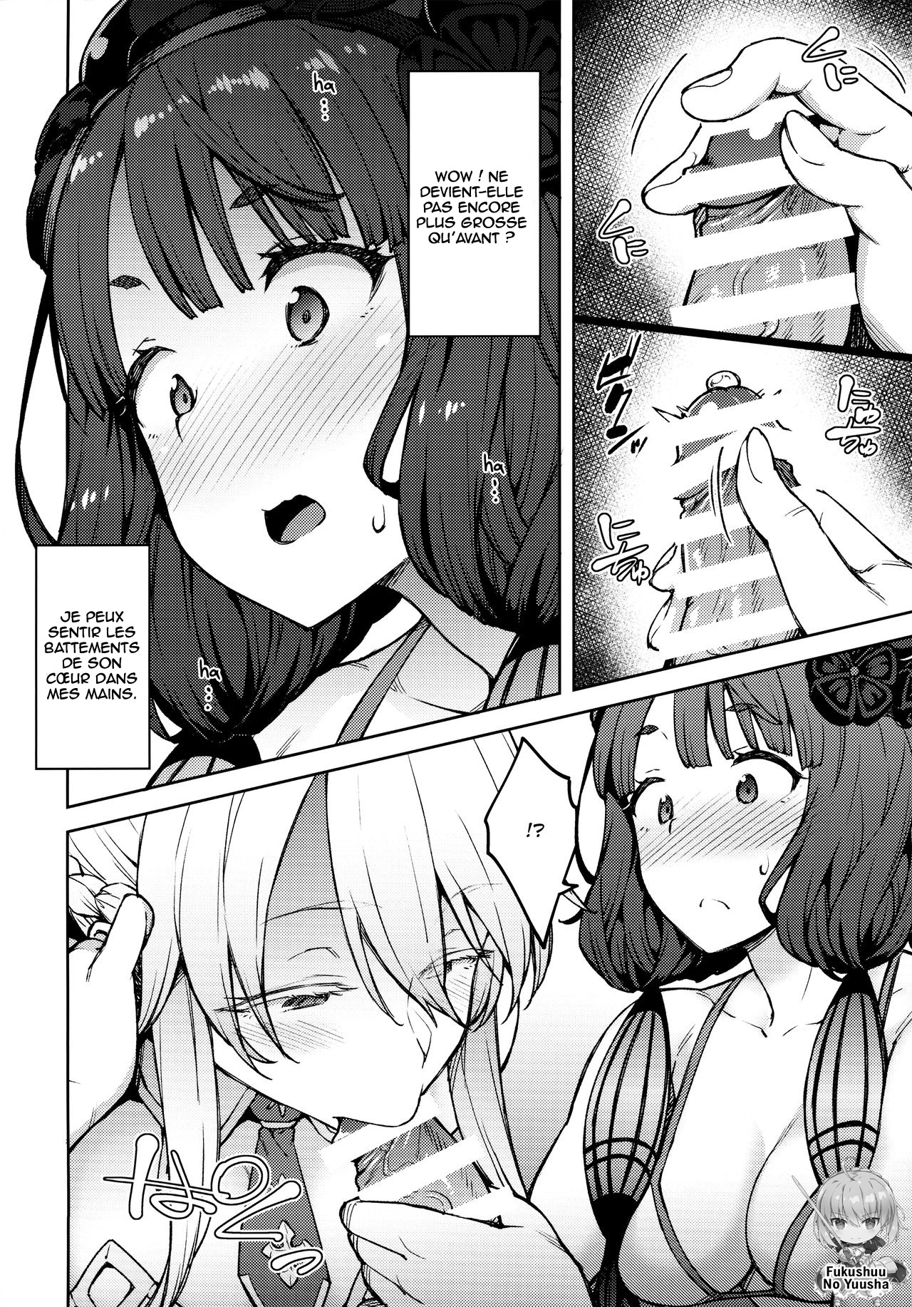 Chaldea Life IV page 7 full