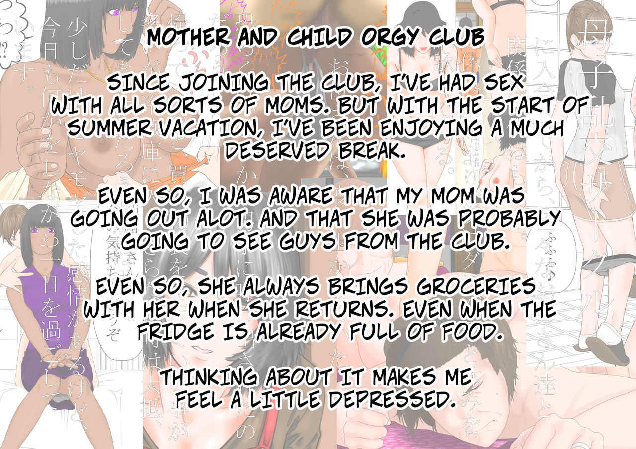 Natsuyasumi, Dareka no Kokujin Okaa-san to. -- Mother and Child Orgy Club Ch6 - Summer Vacation with Someone's Black Mom page 2 full