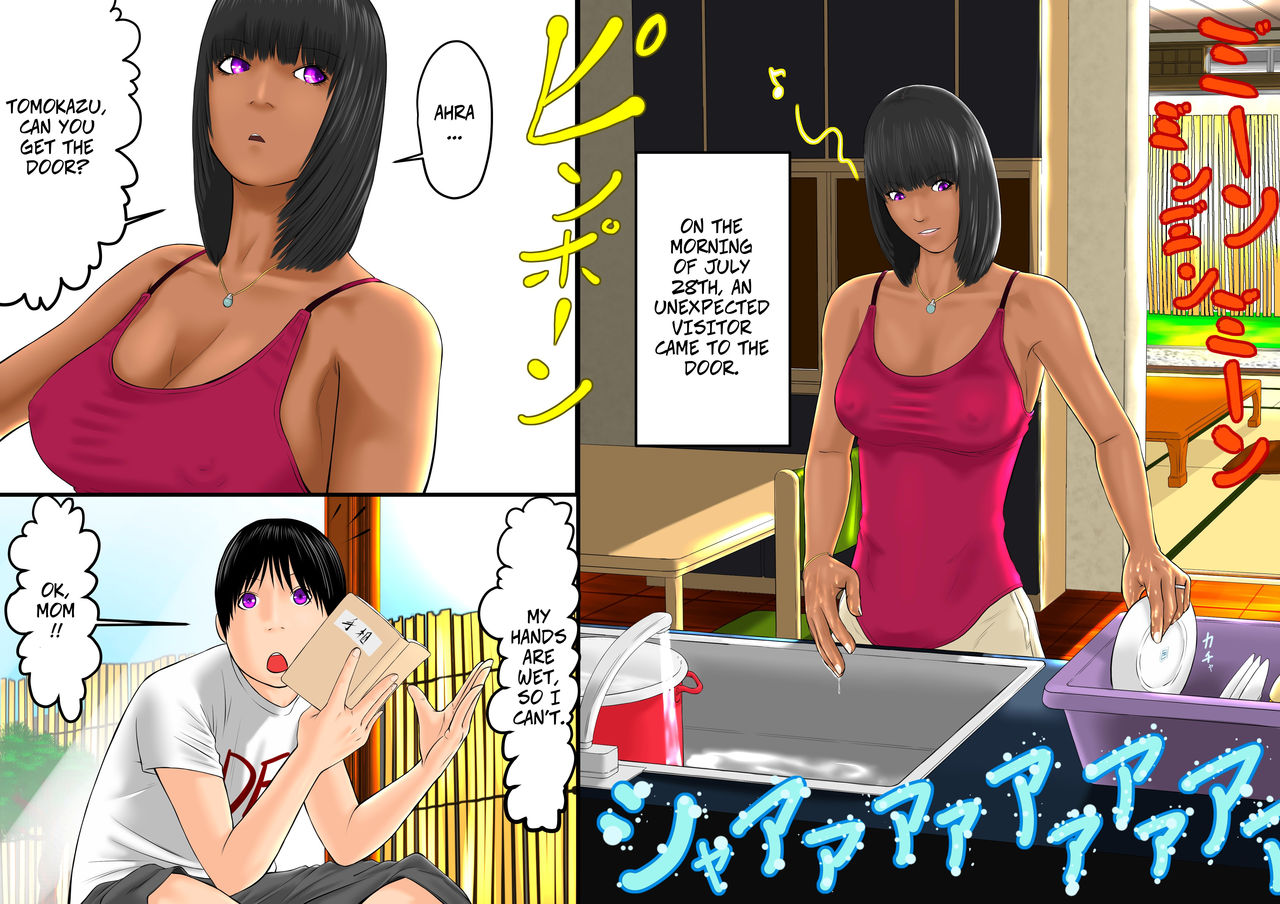 Natsuyasumi, Dareka no Kokujin Okaa-san to. -- Mother and Child Orgy Club Ch6 - Summer Vacation with Someone's Black Mom page 3 full
