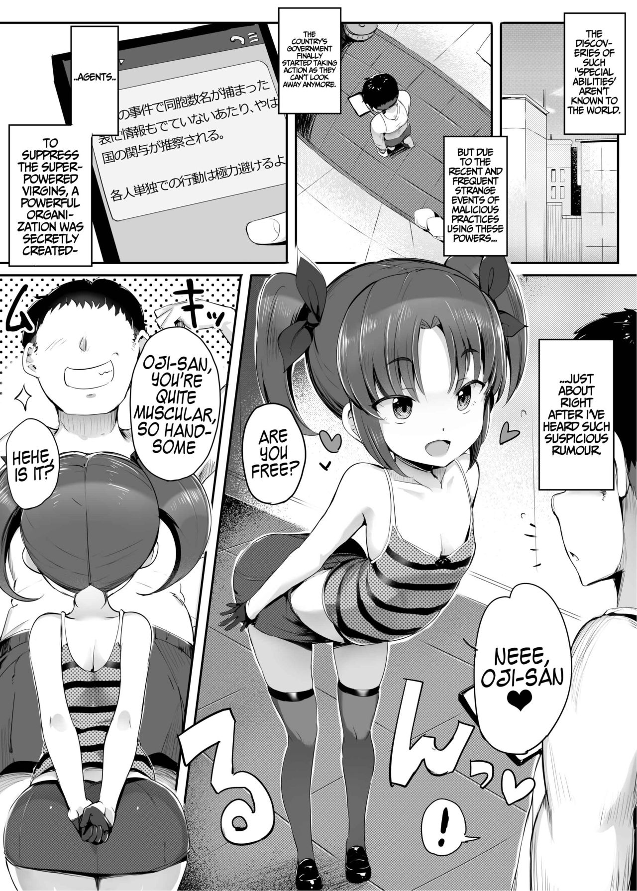Sekai kara Mahou ga Kieta Hi ~Zenpen~ page 4 full