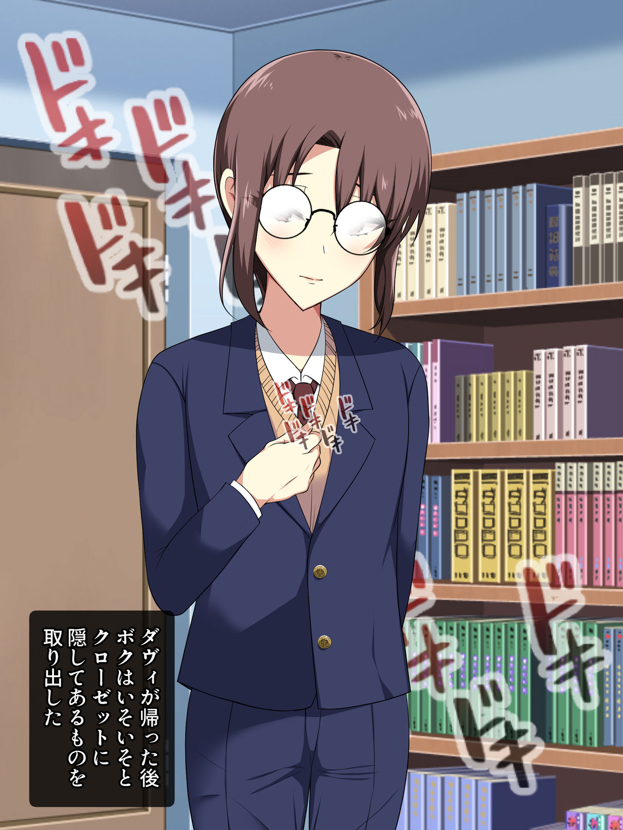 Kusi Junu Bibje Gakusei ga Kyoumi Honi de Tatta 1-kai Josou shitara Chinpo Kurui no Nama Onaho ni Natta Ohanashi page 10 full