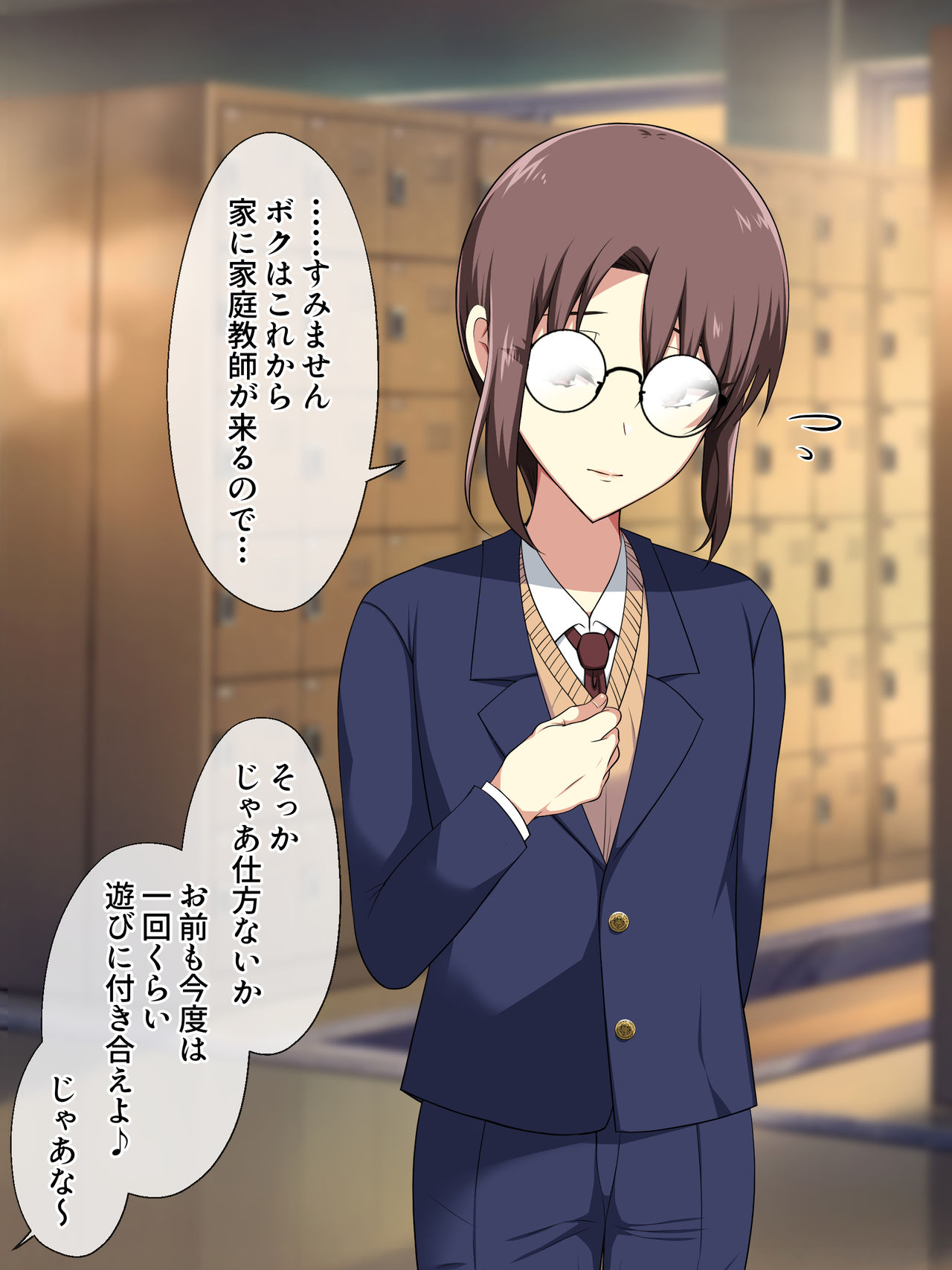 Kusi Junu Bibje Gakusei ga Kyoumi Honi de Tatta 1-kai Josou shitara Chinpo Kurui no Nama Onaho ni Natta Ohanashi page 3 full