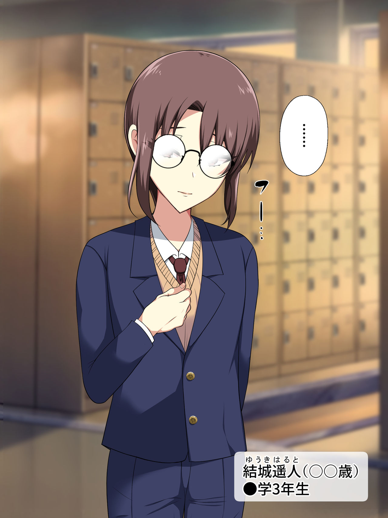 Kusi Junu Bibje Gakusei ga Kyoumi Honi de Tatta 1-kai Josou shitara Chinpo Kurui no Nama Onaho ni Natta Ohanashi page 4 full