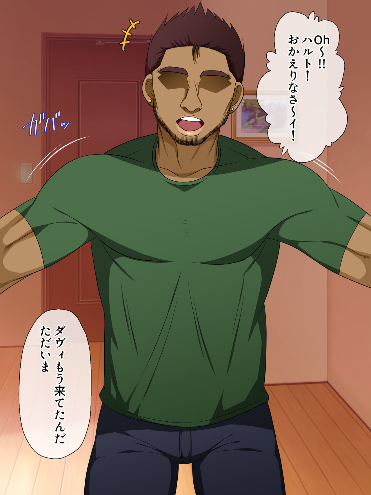 Kusi Junu Bibje Gakusei ga Kyoumi Honi de Tatta 1-kai Josou shitara Chinpo Kurui no Nama Onaho ni Natta Ohanashi page 6 full