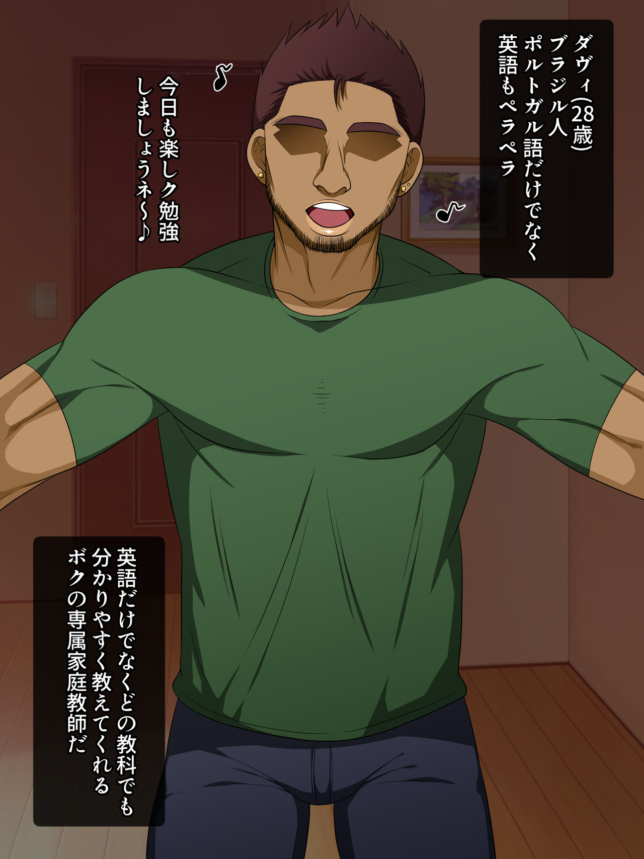 Kusi Junu Bibje Gakusei ga Kyoumi Honi de Tatta 1-kai Josou shitara Chinpo Kurui no Nama Onaho ni Natta Ohanashi page 7 full