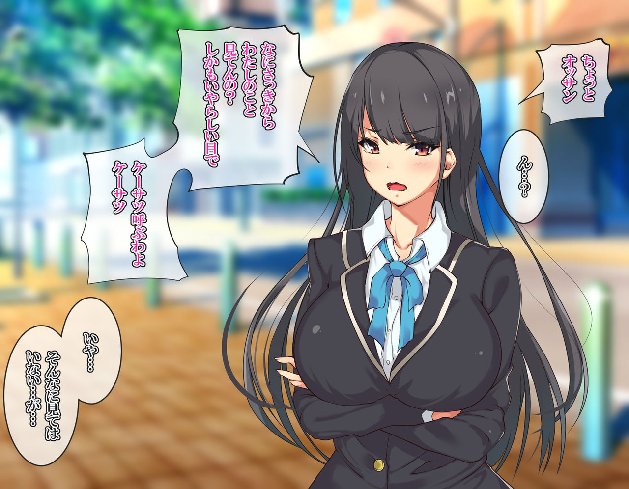 Inran Appli de Soku Dousukebe Ka!? Jiyuu ni Nakadashi Dekichau Seikatsu!! page 9 full