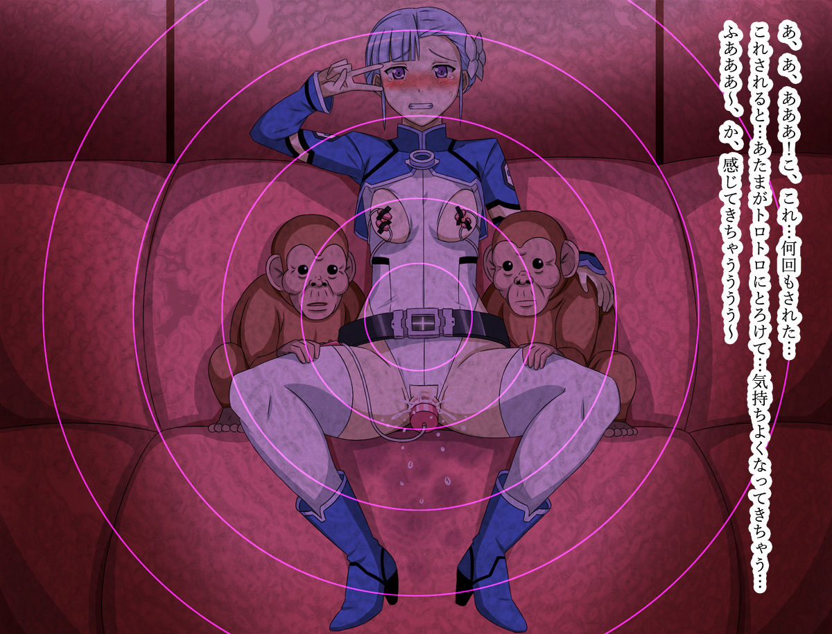 Super Hentai CG Shuu 15 Saru ni Kawareru Mesu Dorei page 4 full