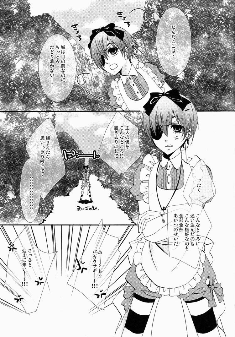 Caramel page 6 full