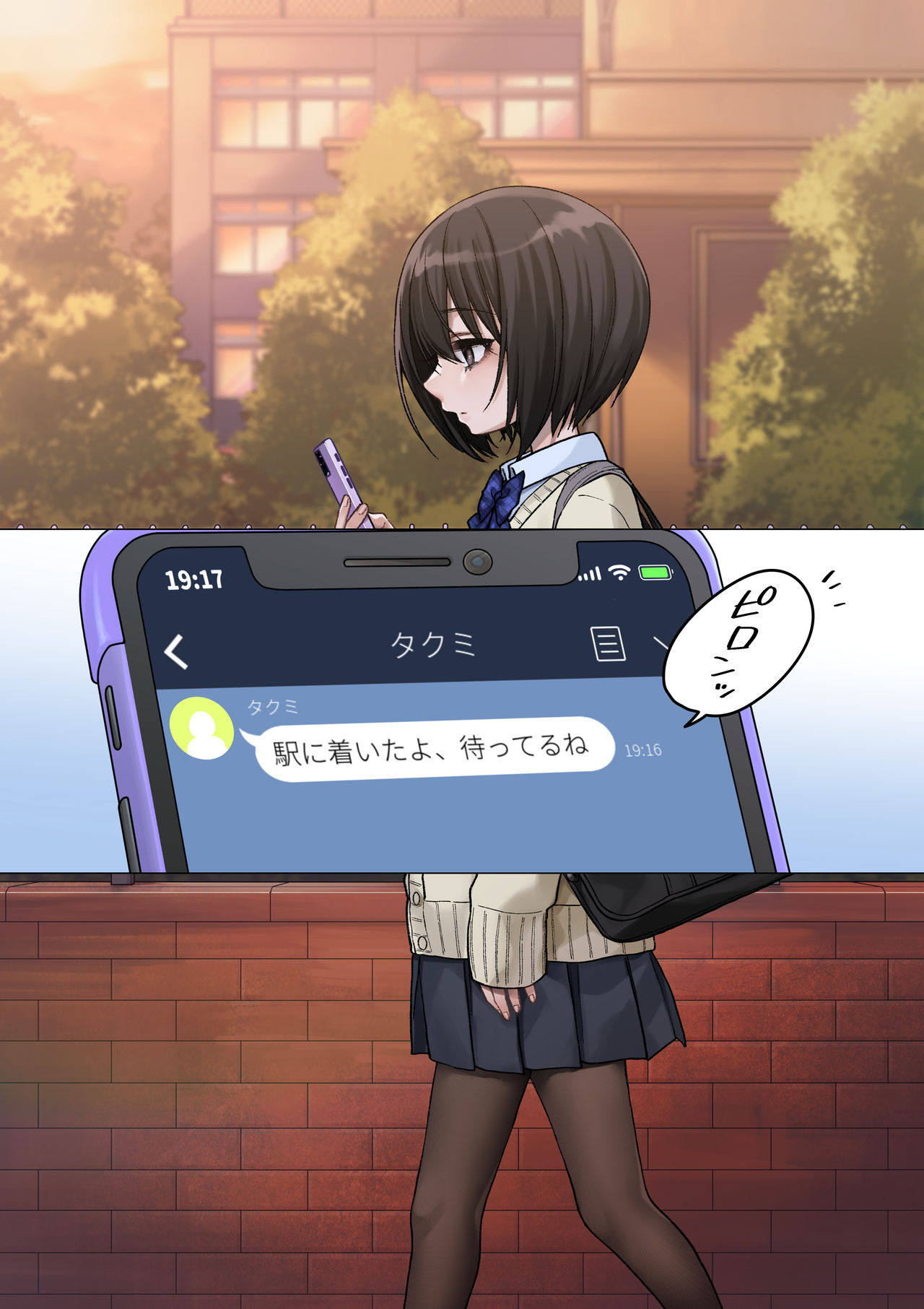 Mukuchi na Kurose-san wa Orera no Iinari -Kougaigakushuu Hen- page 6 full