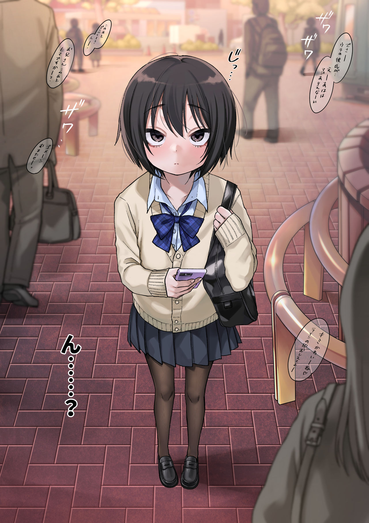 Mukuchi na Kurose-san wa Orera no Iinari -Kougaigakushuu Hen- page 8 full
