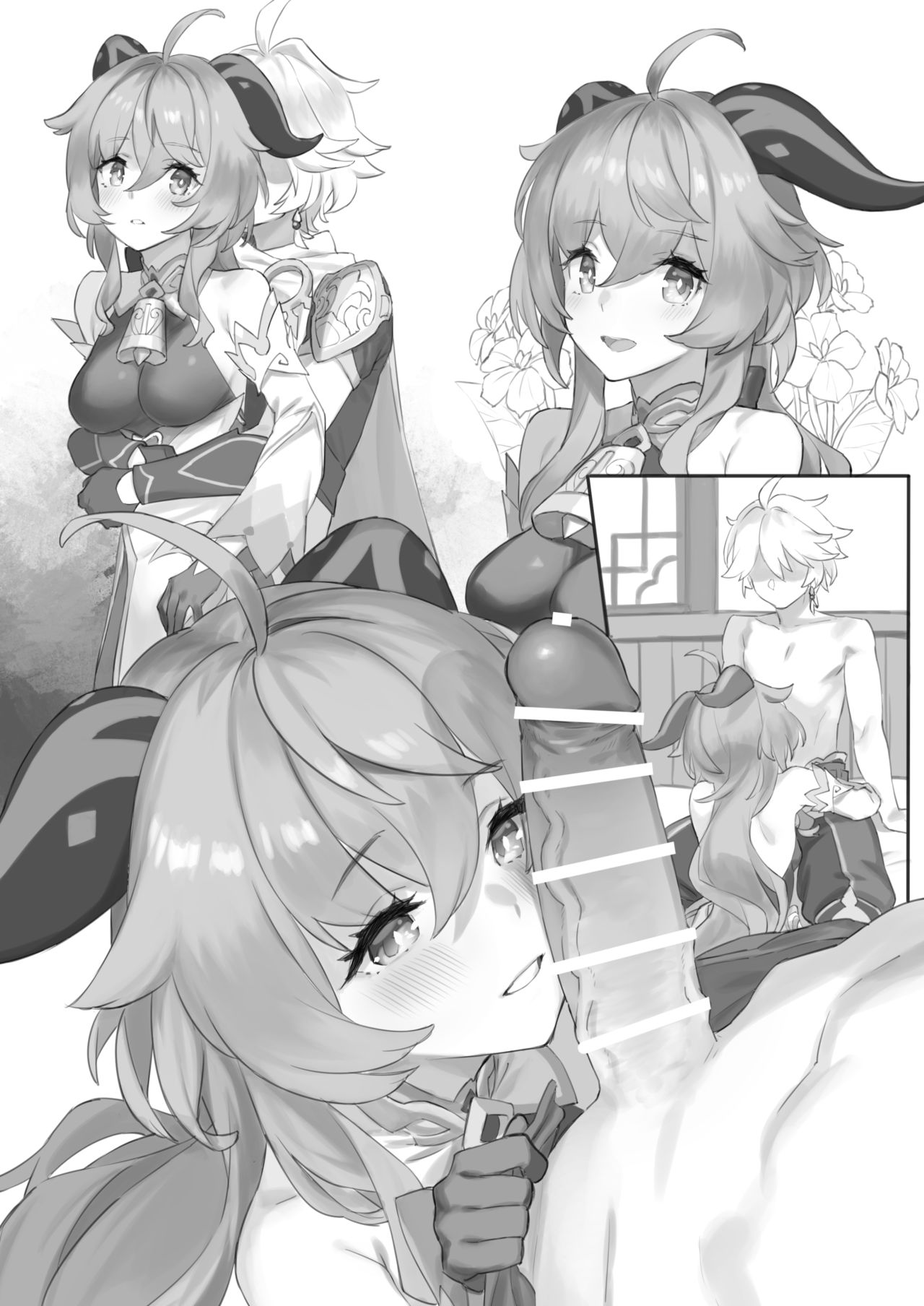 Kanu-chan ni Amaeru o Manga page 9 full