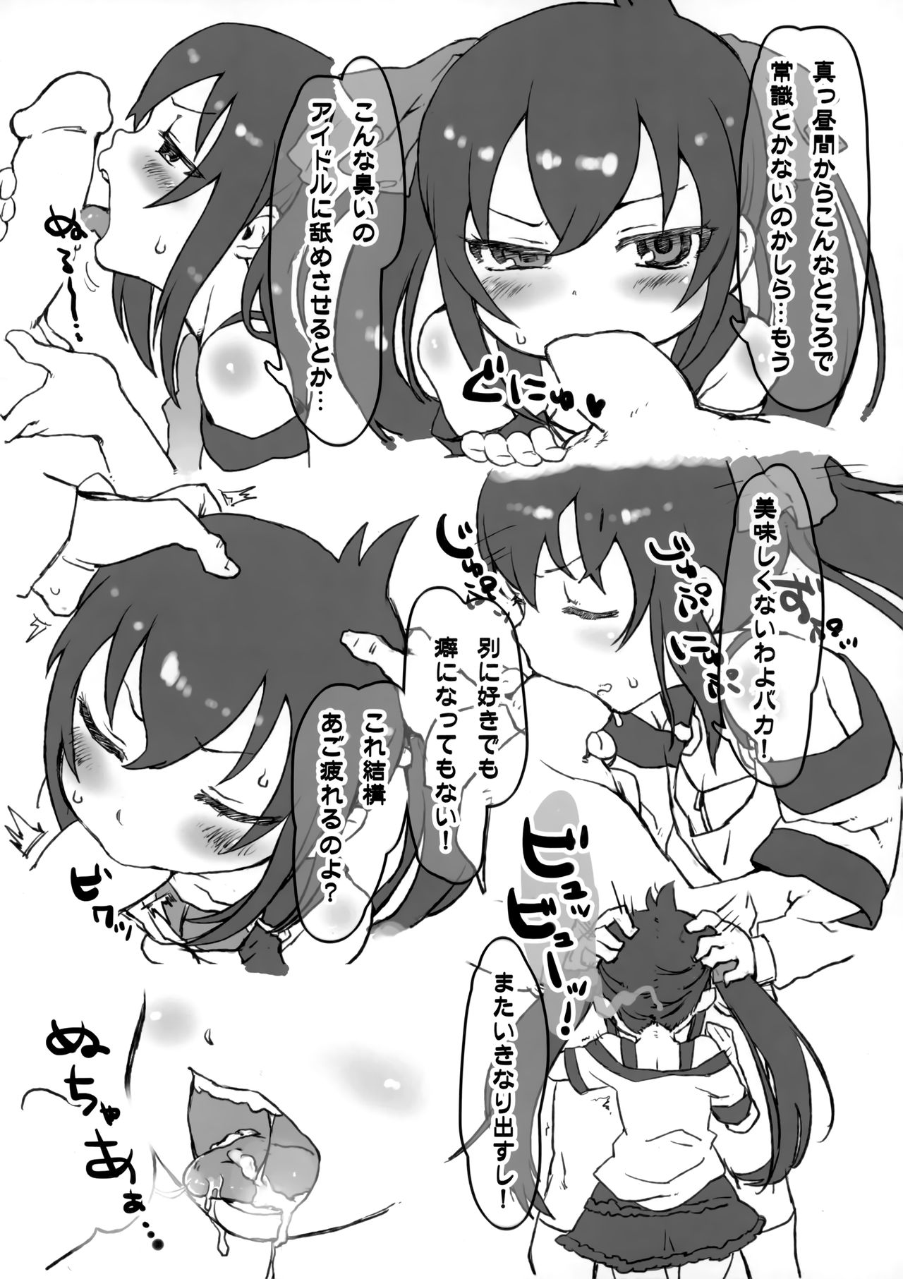 Ai Pro page 3 full