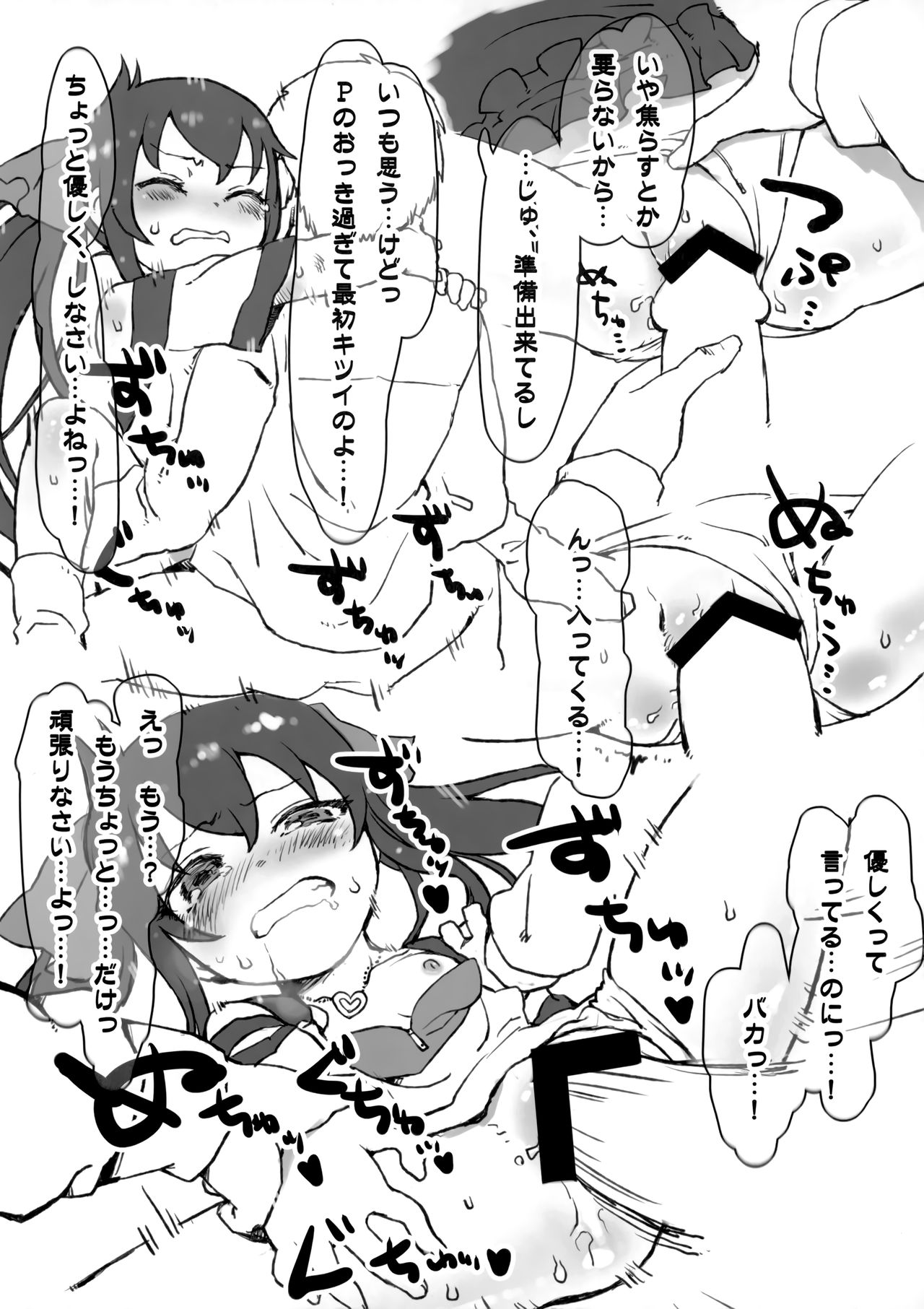 Ai Pro page 5 full