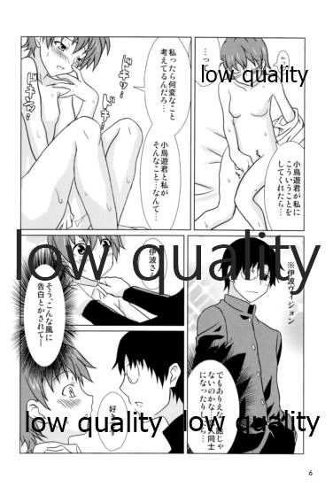 VIRTUAL MISSION 03 page 7 full