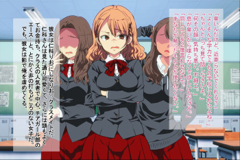 Ore o Ijimeta Ano On'na o Wakara se ~ Saimin Tsukawa re Buzama Sarashite Ahegao Dogeza no Honki Shazai ~ cover
