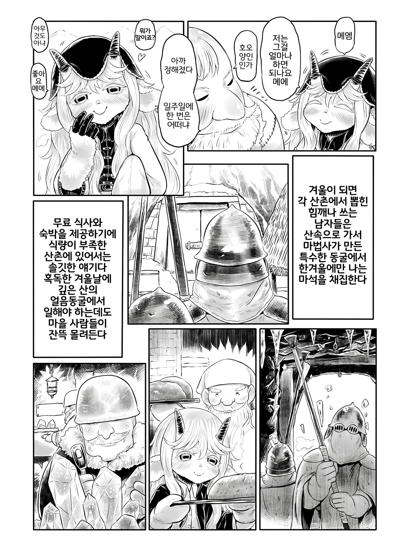 愛玩幼奴別冊-異族幼奴隸種付本-愛玩幼畜02 page 6 full