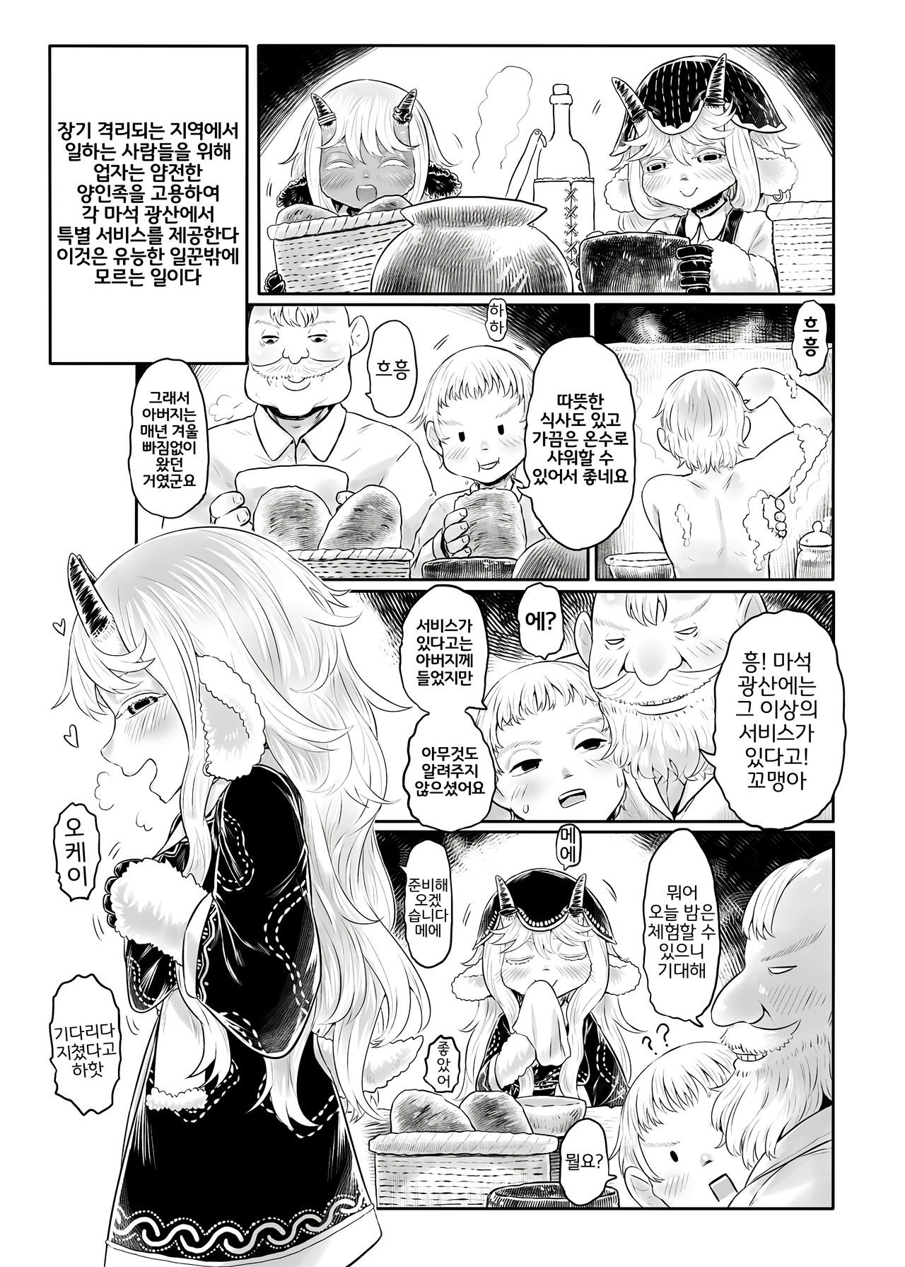 愛玩幼奴別冊-異族幼奴隸種付本-愛玩幼畜02 page 7 full