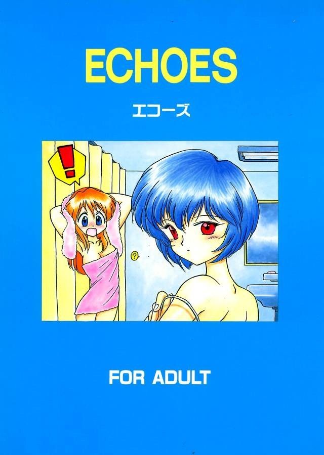 ECHOES page 1 full
