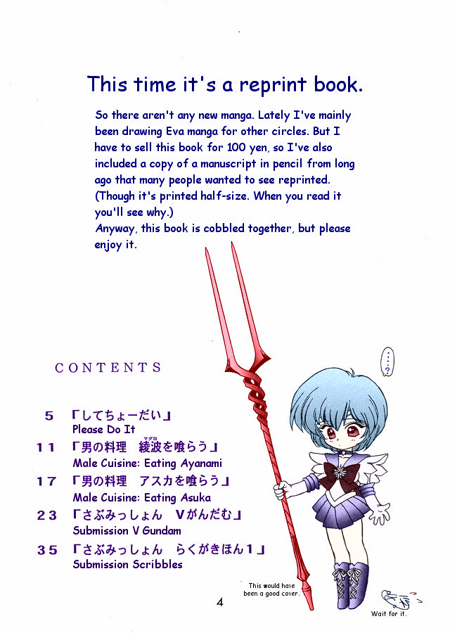 ECHOES page 3 full
