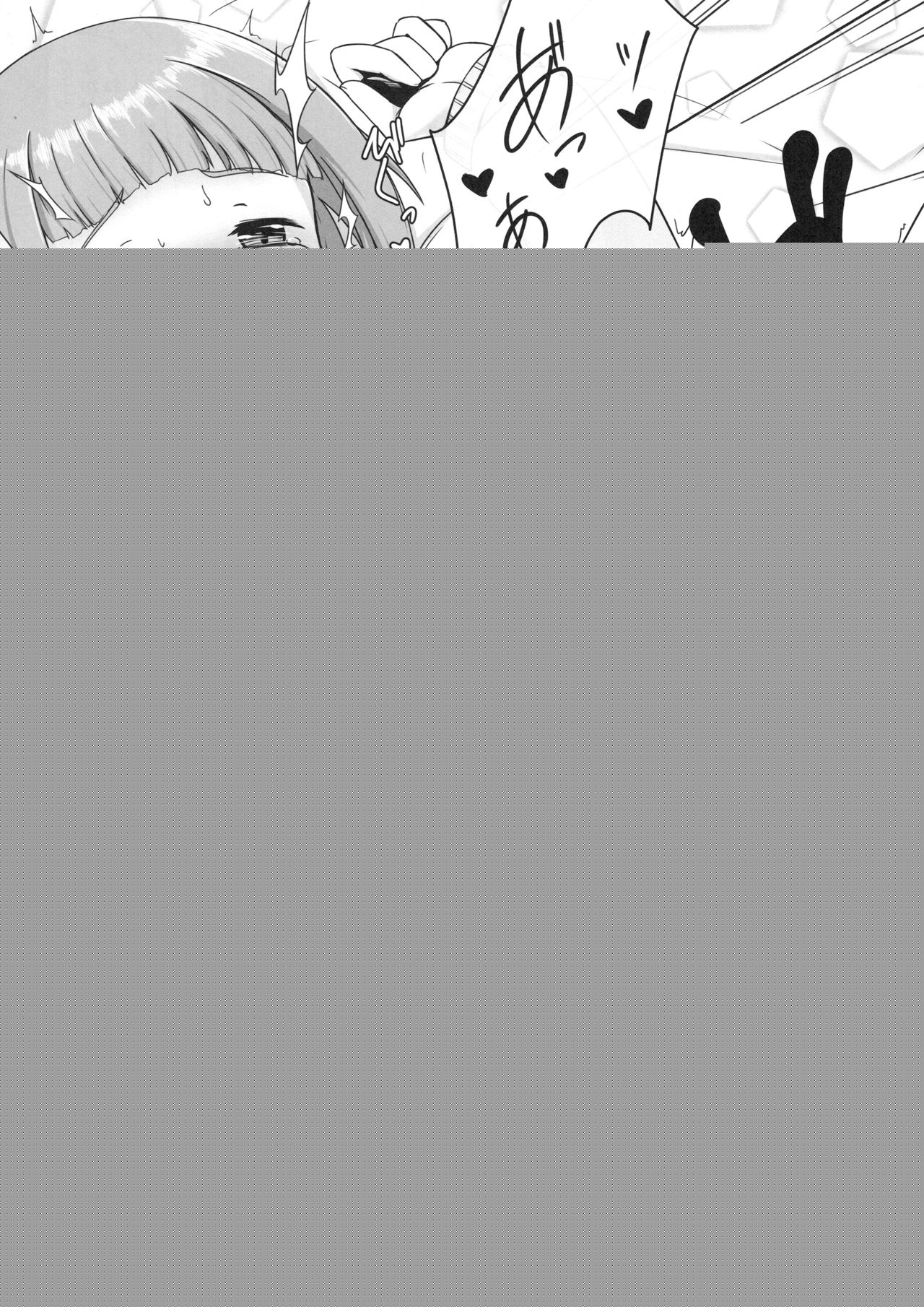 Yuzu in my room | 유즈 in my room page 9 full