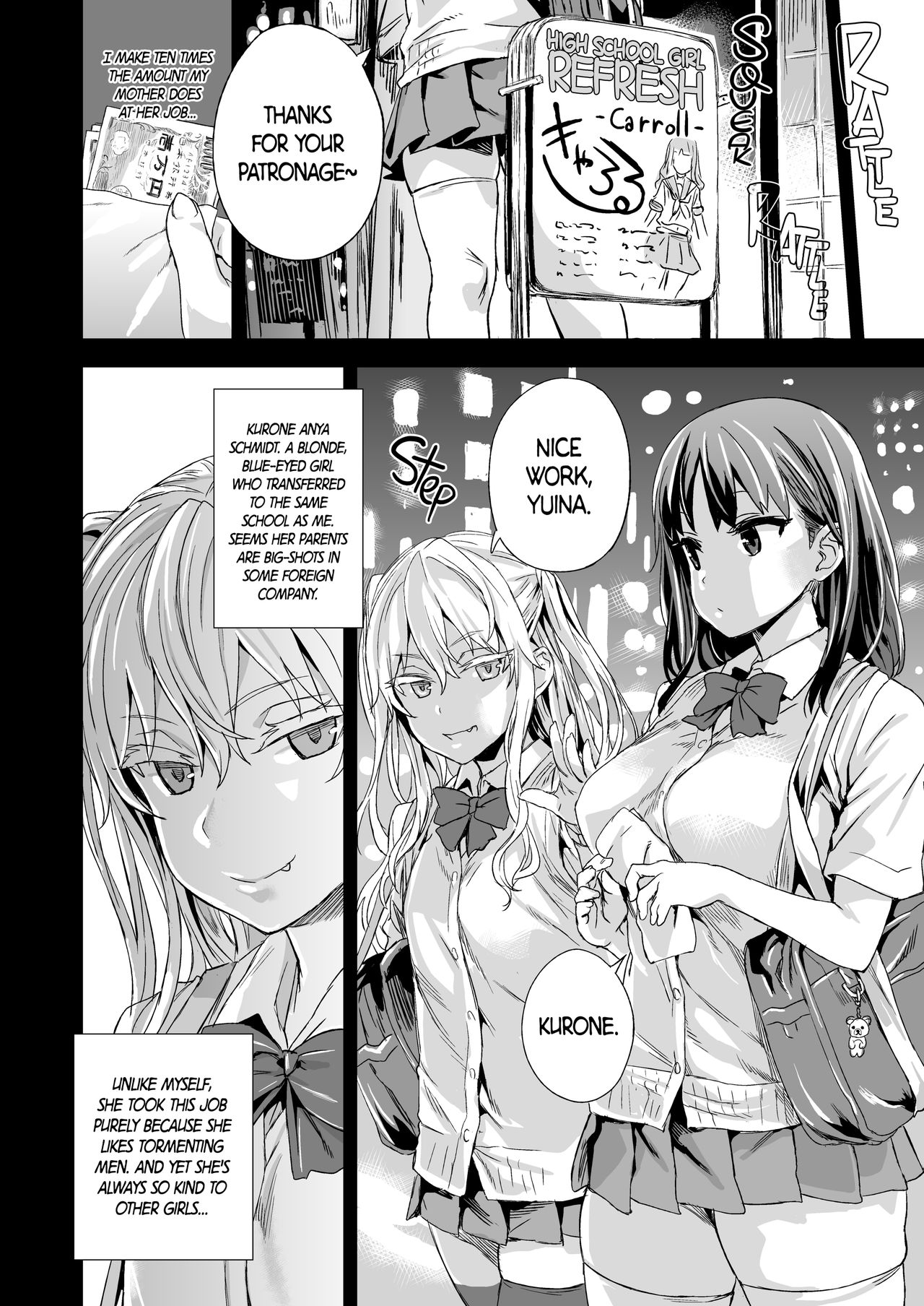 VictimGirlsR "JK de Refre -Flesh &amp; Refresh-" page 3 full