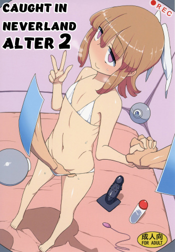Neverland de Tsukamaete Alter 2 | Caught in Neverland Alter 2 cover