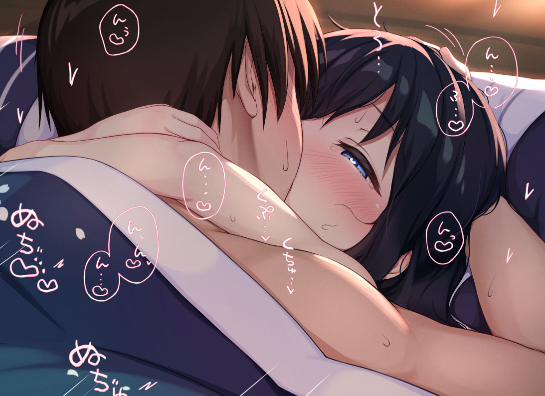 社ちょ page 8 full
