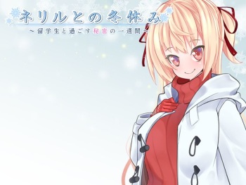 Winter Break With Neriru ~My Secret Week With the Exchange Student~ cover