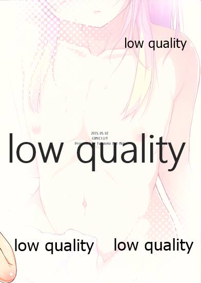 FUKUNEKO ANOTHER BOOK page 7 full
