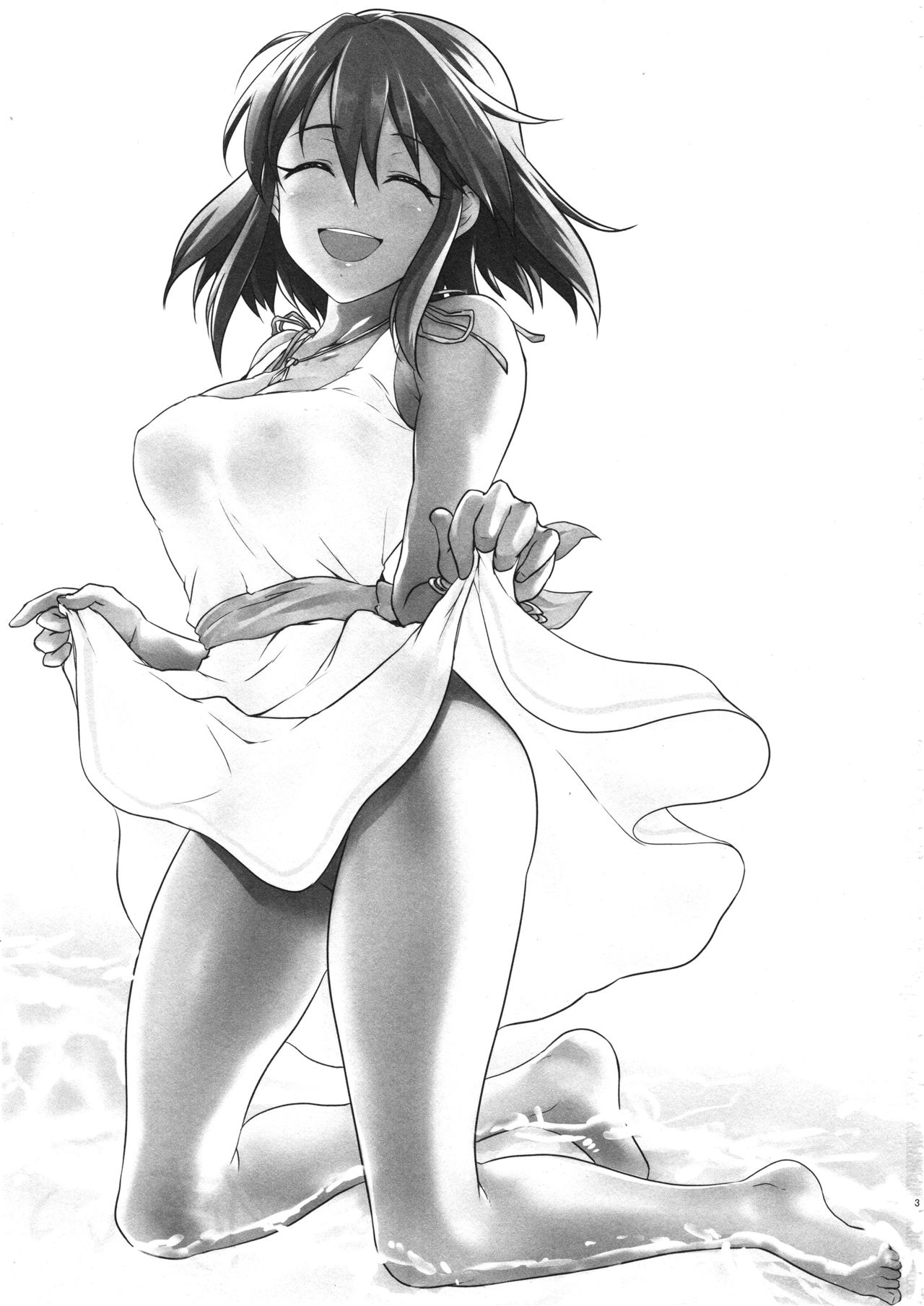 Mugen Houyou | 몽환포영 page 2 full