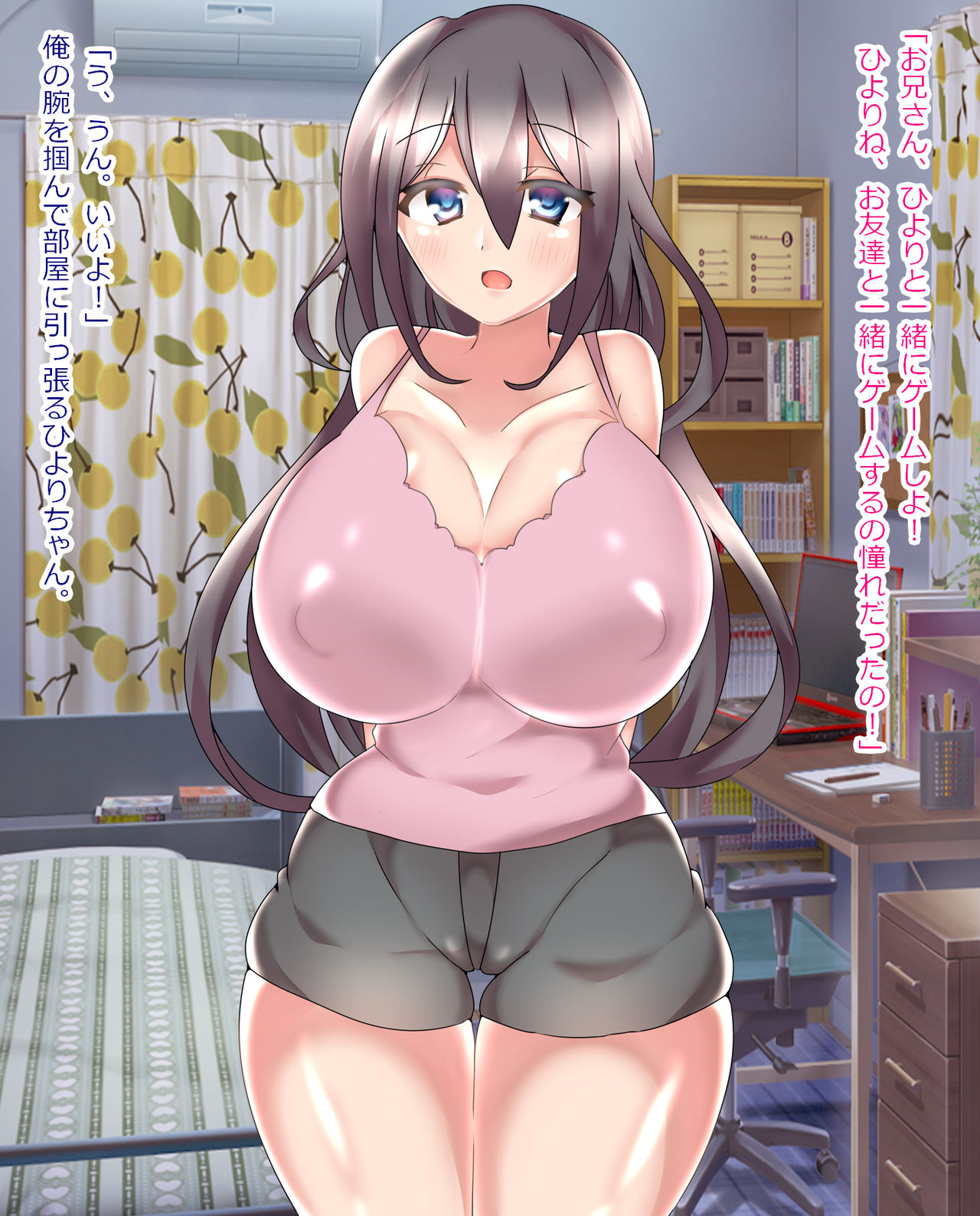 Seken Shirazu na Hikikomori Kyonyuu Bishoujo no Shakai Fukki ni Muketa Houmon Shien no Kiroku page 8 full