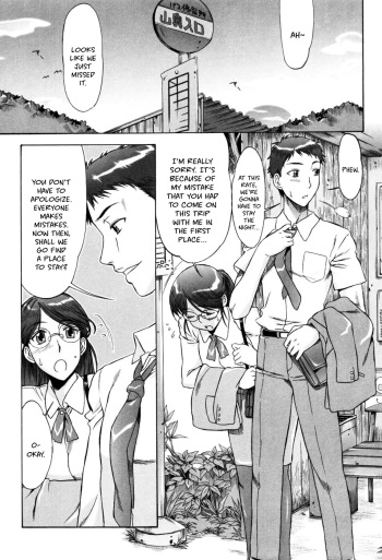 Yuuwaku no Hanazono | Flower Garden of Temptation Ch. 8 cover