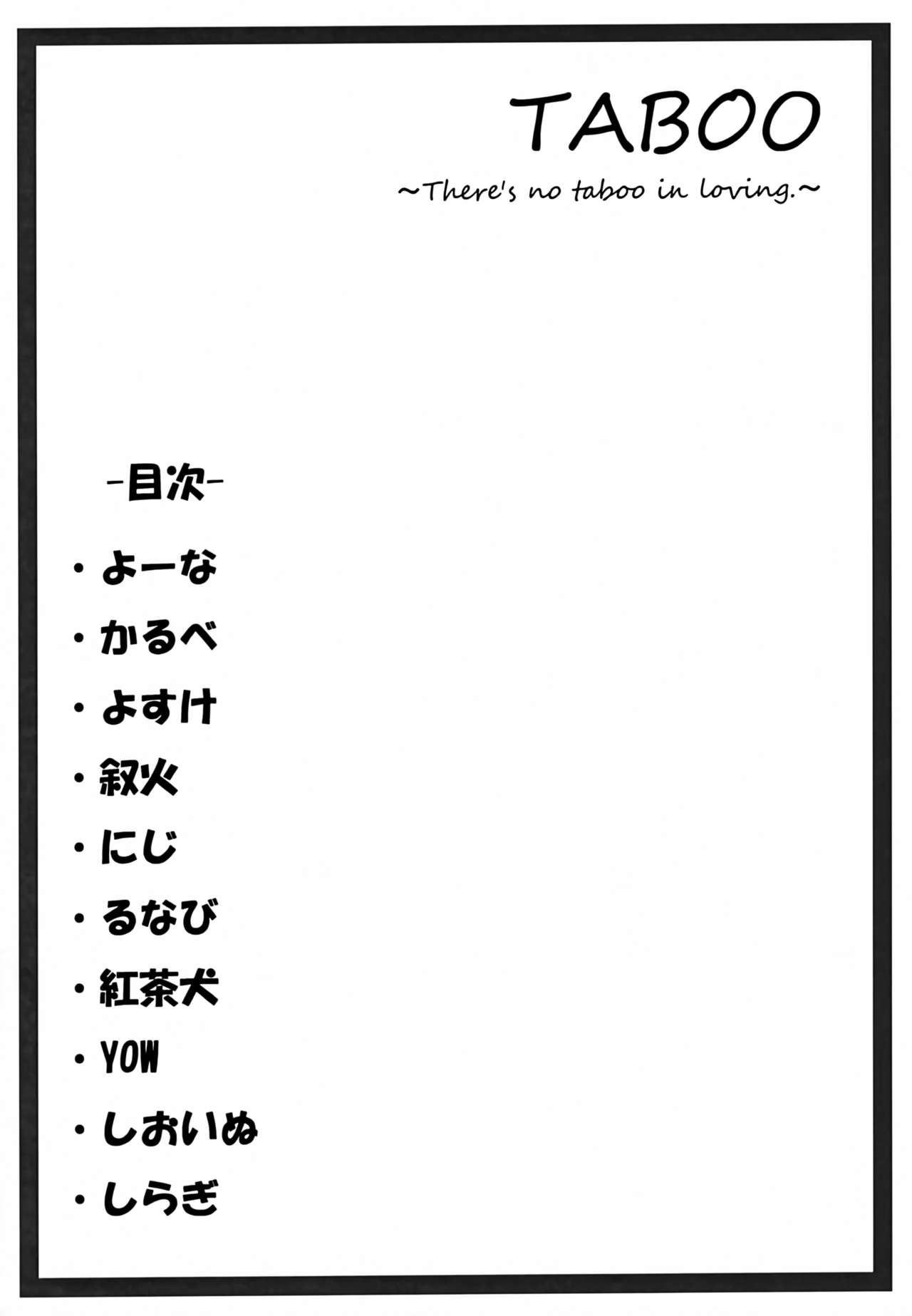 TABOO page 3 full