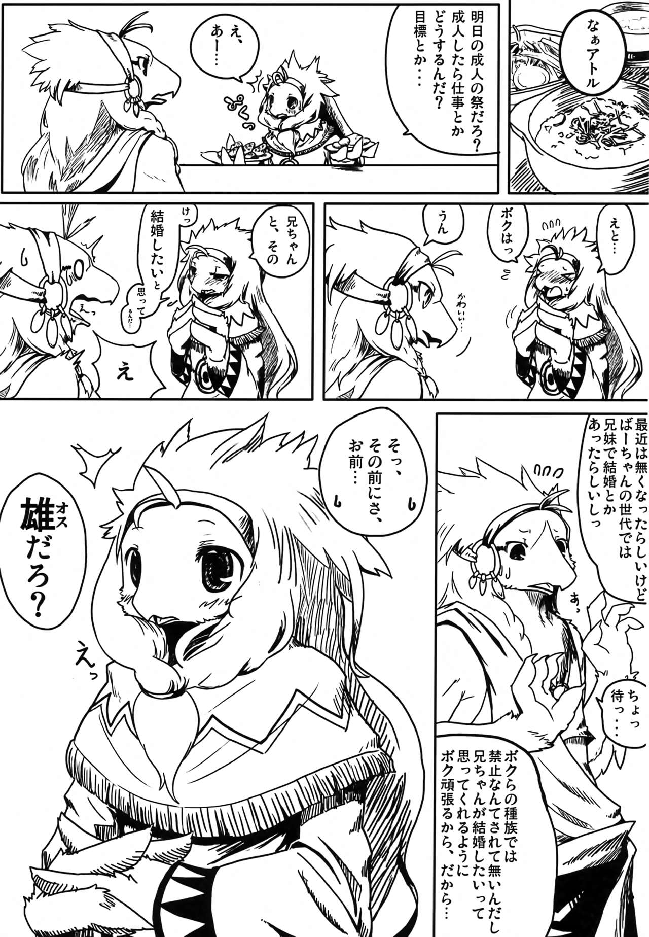 TABOO page 6 full