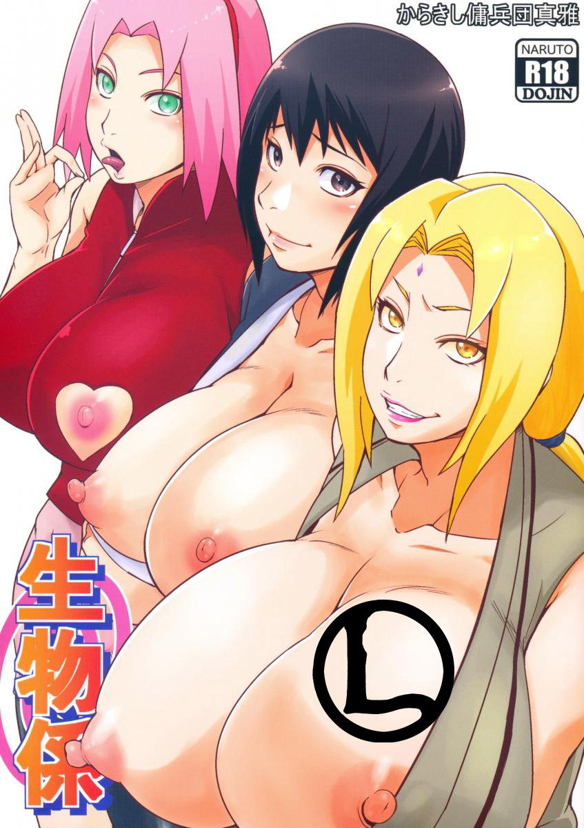 Naruto Ikimono Gakari version fr page 2 full
