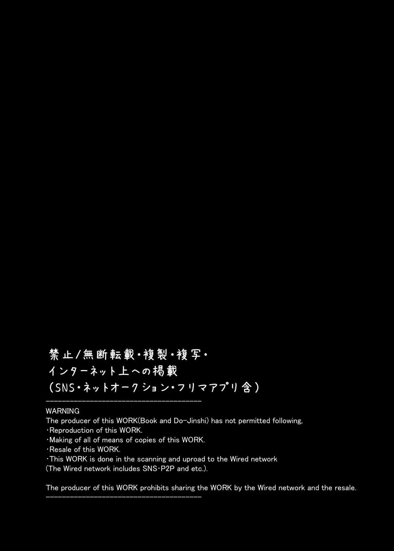 Kaikan Mesu Ochi 3 ~Mika no Shiawase na Mesuiki~ page 2 full