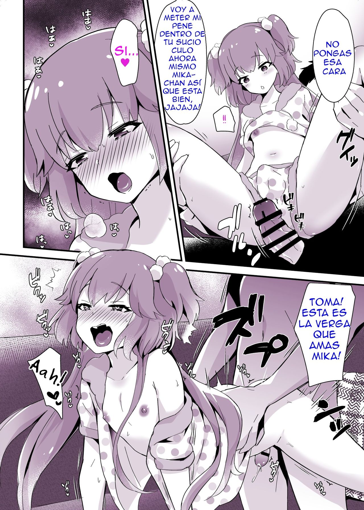 Kaikan Mesu Ochi 3 ~Mika no Shiawase na Mesuiki~ page 6 full
