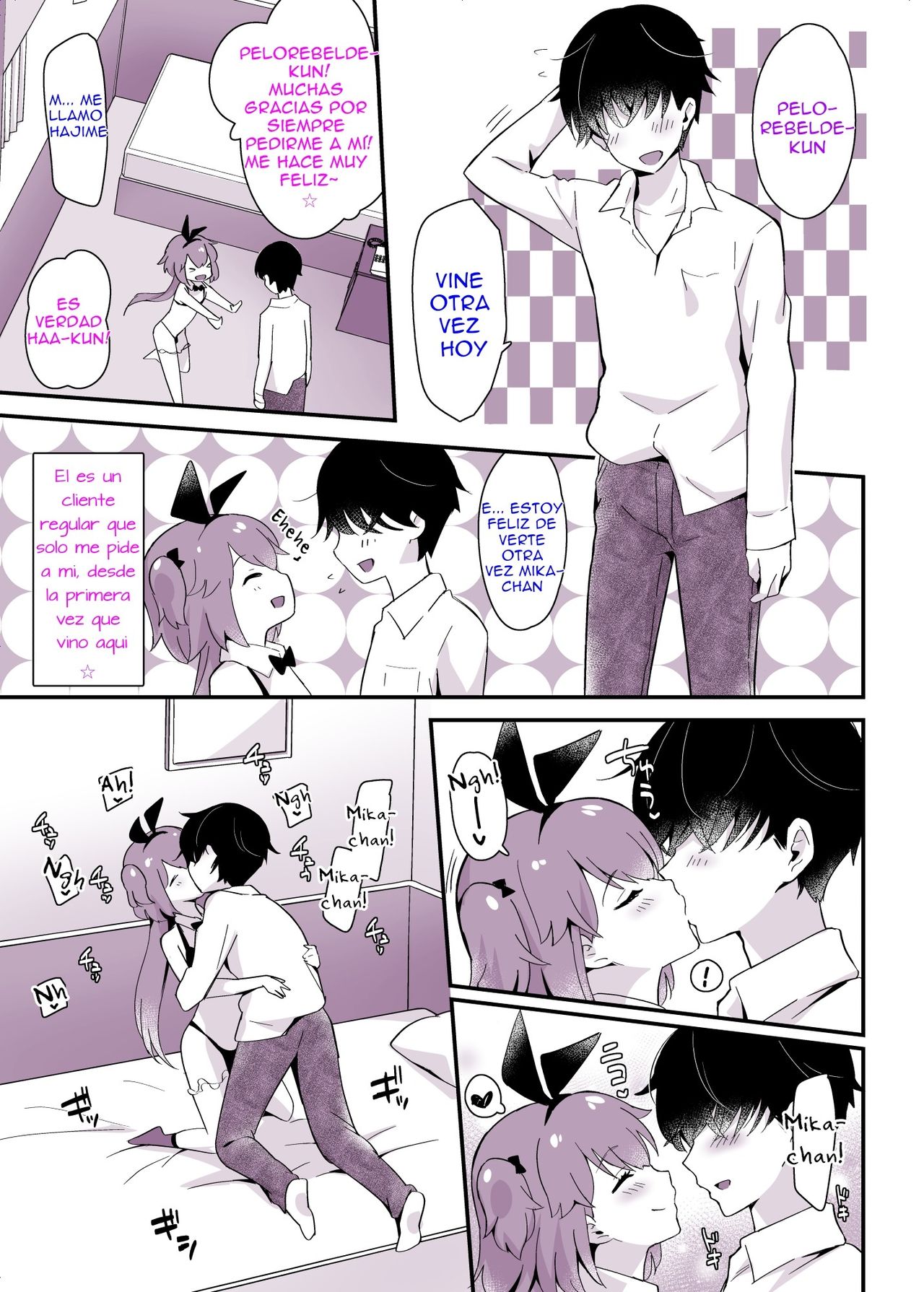 Kaikan Mesu Ochi 3 ~Mika no Shiawase na Mesuiki~ page 9 full
