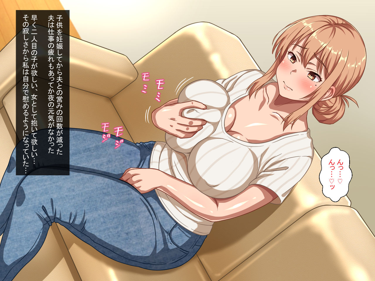 Hairanbi no Hatsujou Tsuma wa Gifu to Tanetsuke Koubi suru page 4 full