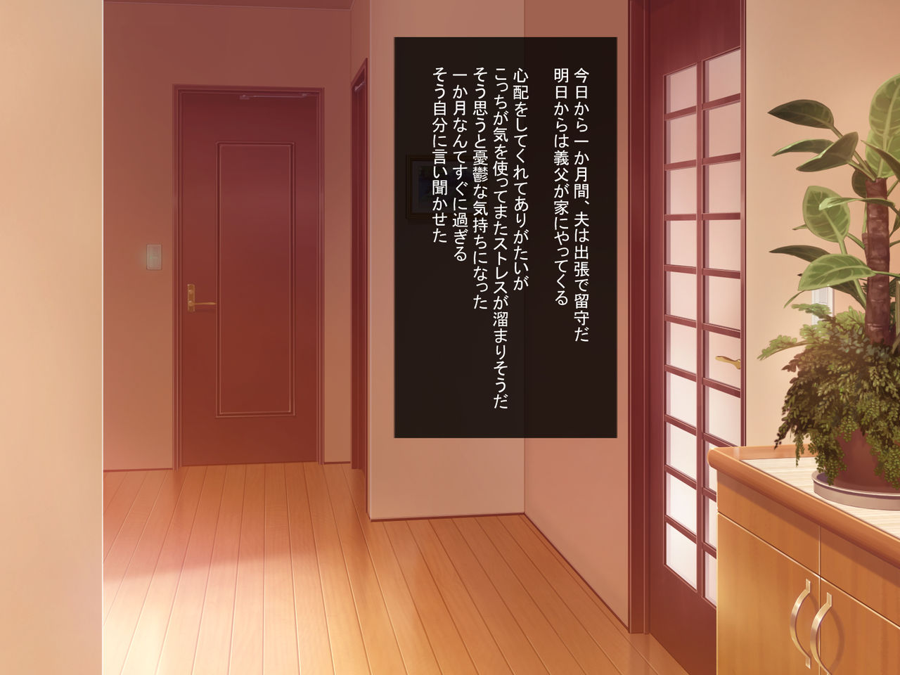 Hairanbi no Hatsujou Tsuma wa Gifu to Tanetsuke Koubi suru page 9 full