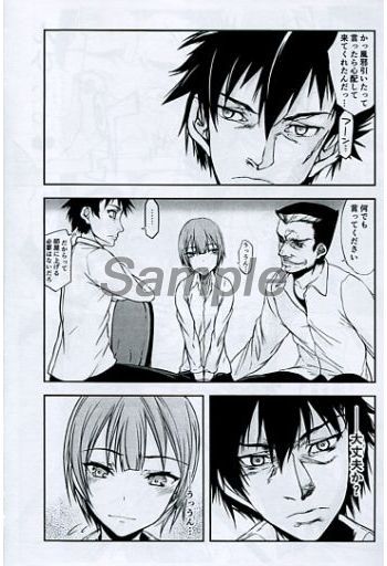 if Girl 3 Zhǔnbèi hào sample page 2 full