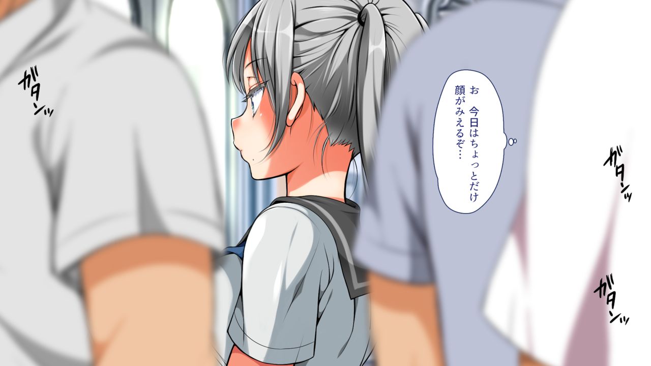 Shin Lucky Dousukebe page 7 full