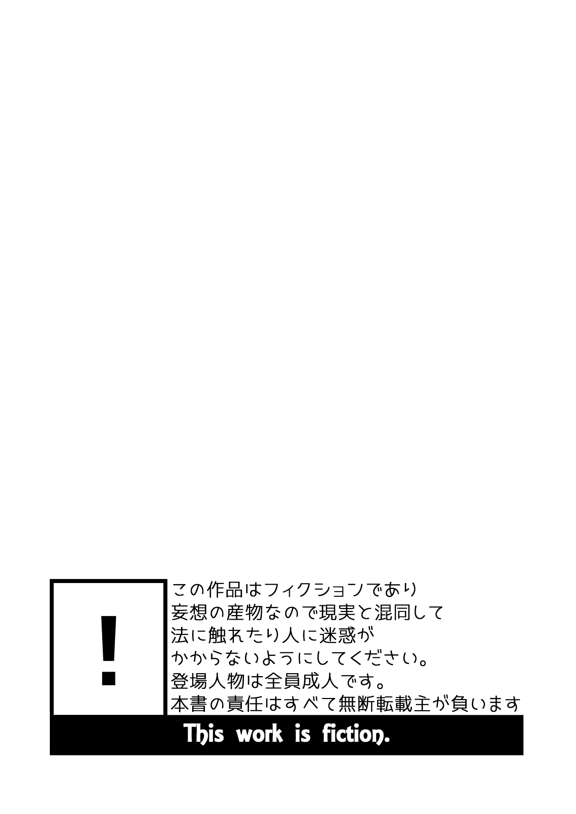 Kakesan page 4 full