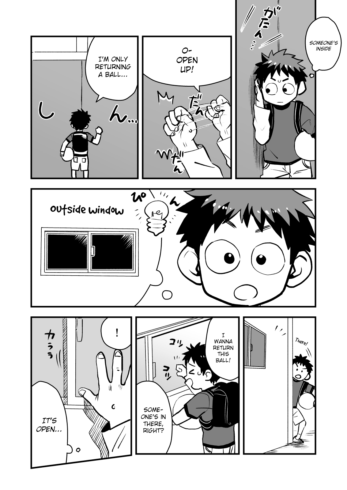 Kakesan page 6 full