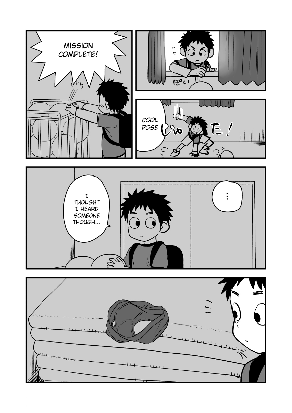 Kakesan page 7 full