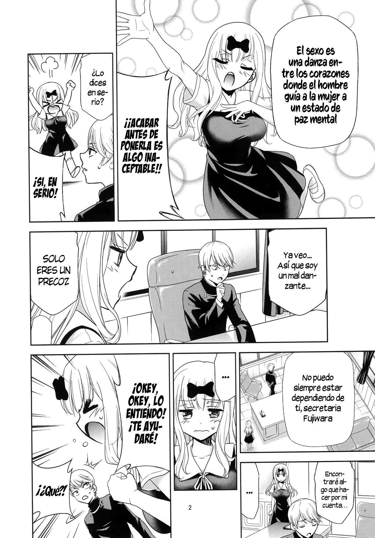 Kaguya-sama wa Shasei Sasetai 2 | Kaguya-sama Wants to Make Him Cum 2 page 3 full