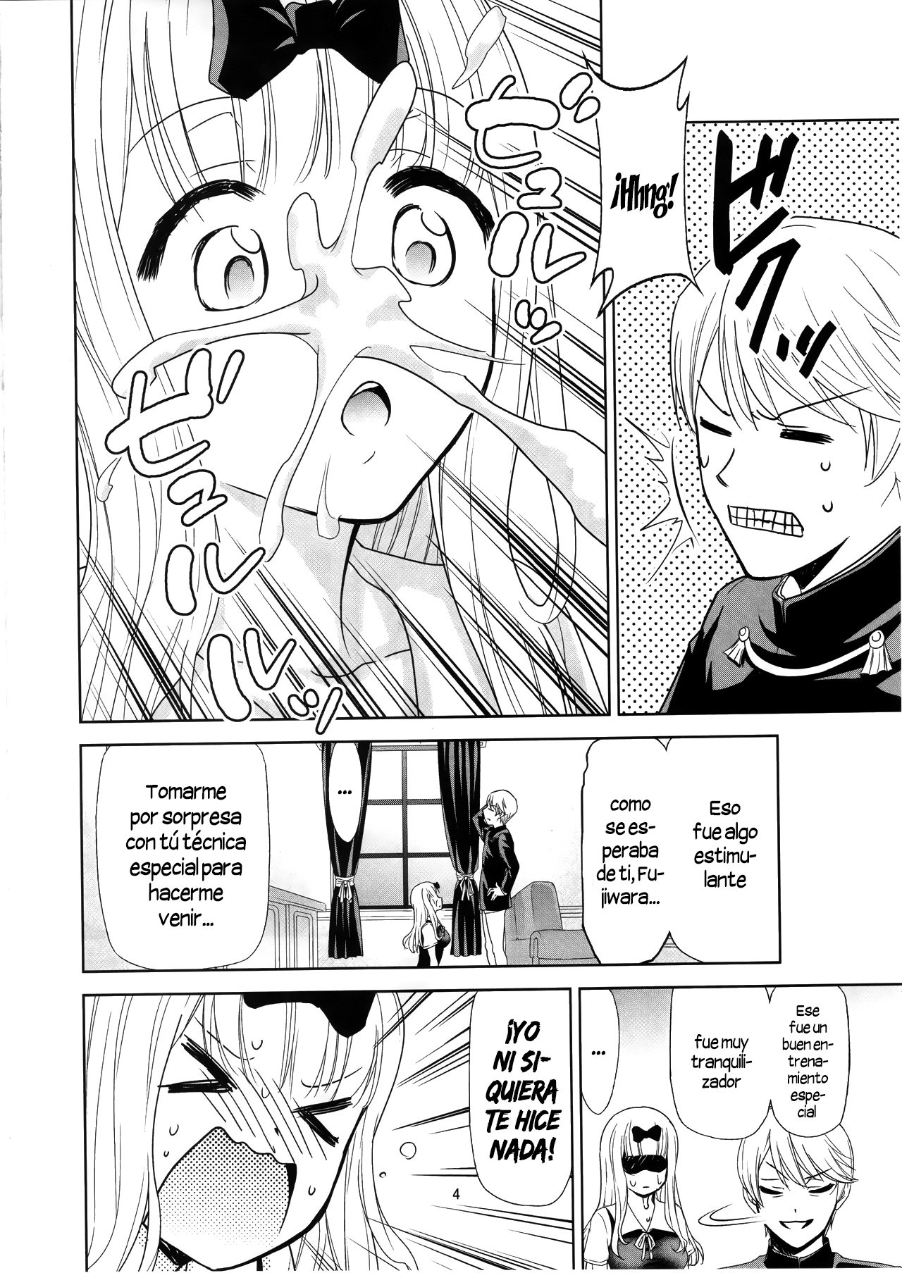 Kaguya-sama wa Shasei Sasetai 2 | Kaguya-sama Wants to Make Him Cum 2 page 5 full
